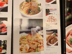 菜单-富淳饭店(陆家嘴保利广场店)