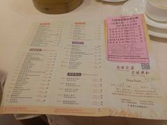 菜单-陶然轩(沙面店)