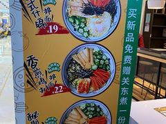 -吉野家(深圳水贝分店)