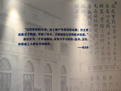 -荔湾博物馆