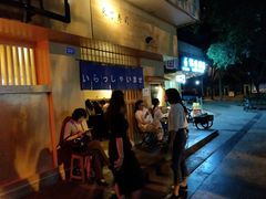 等位区-昊·来了寿司(双楠2店)