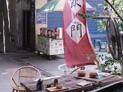 门面-悟饮门市景店