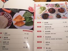 菜单-娄三少春饼·烤鸭(合生汇购物中心店)