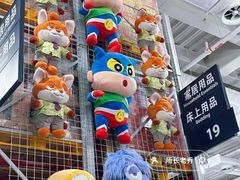 -山姆会员商店(亦庄创意生活广场店)