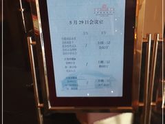 -南京钟山宾馆(江苏省会议中心)