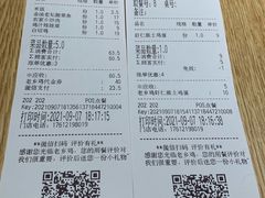 -老乡鸡(上海品尊国际中心店)