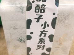 -放哈·甜醅子奶茶创造者(正宁路店)