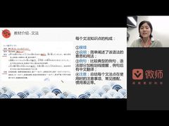 -帝京日语(春熙路旗舰校区)