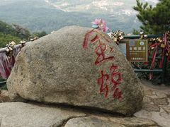 -丹东凤凰山景区