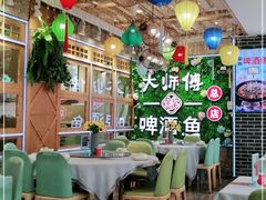大堂-大师傅金奖啤酒鱼(西街口总店)