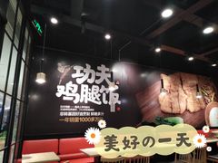 -乡村基(南岸区弹子石泽科餐厅)