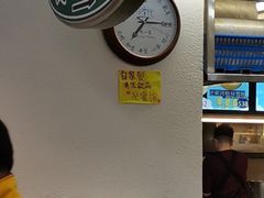 -陈根记大牌档