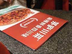 -茅庐川菜(威高广场店)