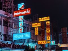 -唐人街(耀华力路)