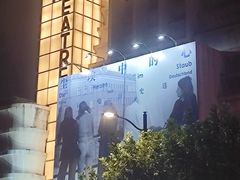 -大光明电影院(南京西路店)