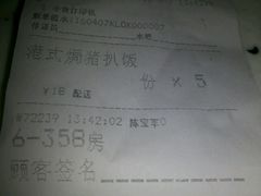 -百威KTV(恒福路店)