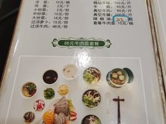 -安泊尔牛肉面(北滨河路店)