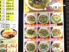 菜单-龙记桂林米粉店(书城路店)