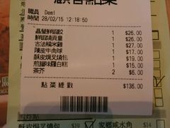 android_upload_pic-添好运点心专门店(深水埗店)