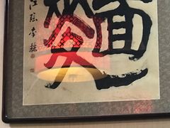 -九河居(荔湾路店)