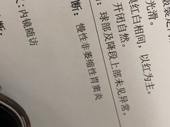 -上海市东方医院(总院)