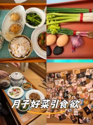 -和伊母婴护理中心·全套房(金山店)