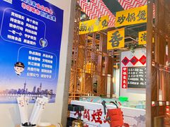 -川堂风·跷脚牛肉·乐山爆炒(中建乐荟天地店)