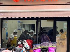 -万寿斋(山阴路店)