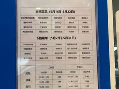 -盒马鲜生(红莲店)