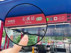 -虾饺妹·酒家(金碧店)