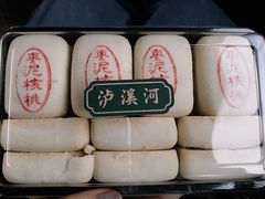 枣泥酥饼-泸溪河桃酥(秦淮夫子庙一店)