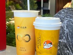 -茶话弄(中贸广场店)