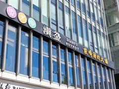 -滇釜火锅·能喝汤的火锅(车公庄店)