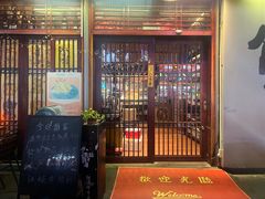 -熊藏居酒屋(kkone店)