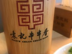 -宏姐串串香(临河街家博汇店)