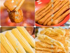 -有拈头成都市井火锅(南山总店)