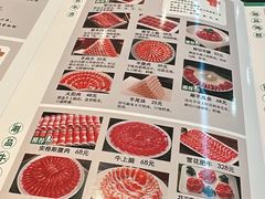 -南门涮肉(上海二店)