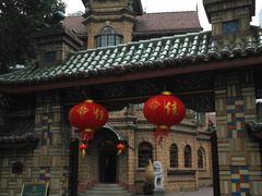 -马勒别墅饭店(静安寺店)