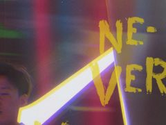 -Salud撒露欧洲冻酸奶(蓝色港湾店)