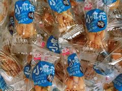 -天津水游城丽筠酒店