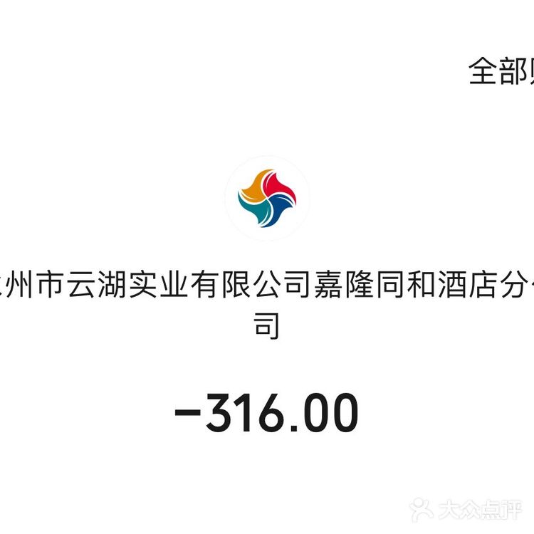 永州｜嘉隆的海鲜自助真的不值158一位
