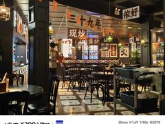 -阿大排档(长春这有山店)