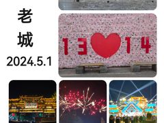 -榆次老城