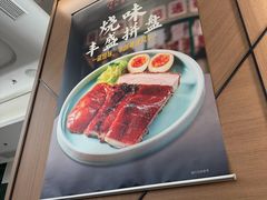 -新旺茶餐厅(鑫耀·光环live店)