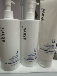 -SKIN79皮肤管理中心