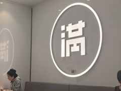 -满记甜品(水游城店)