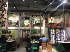 -山野的朋友露营炭火烤肉