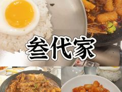 -大悦城(沈阳中街店)