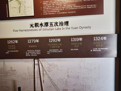 -郭守敬纪念馆