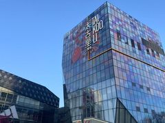 -WeWork中国(三里屯11号社区店)